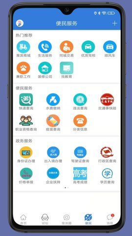 淮濱網(wǎng)