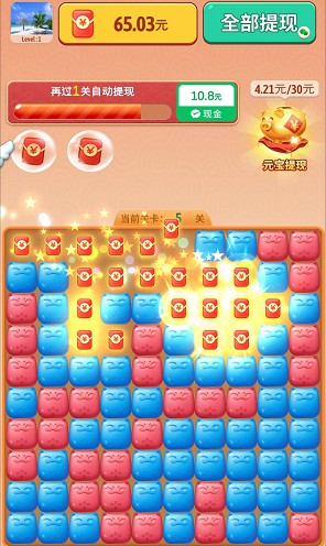 聚寶招財(cái)喵