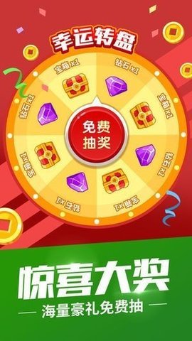 我想當(dāng)皇上手機(jī)版截圖