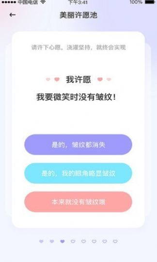 面部瑜伽