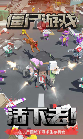 僵尸困境修改器