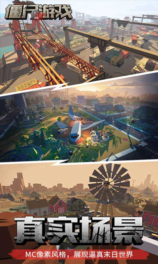 僵尸困境修改器