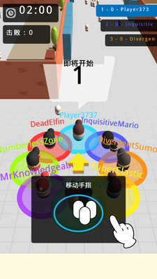 吸粉大作戰(zhàn)漢化版截圖