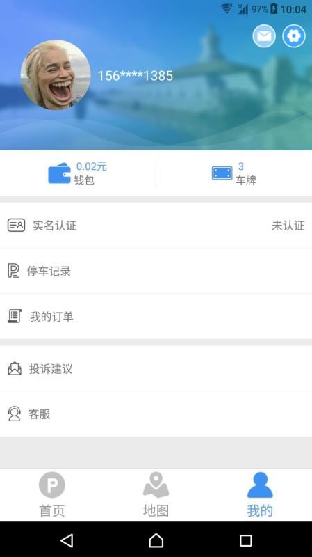 滄州泊車