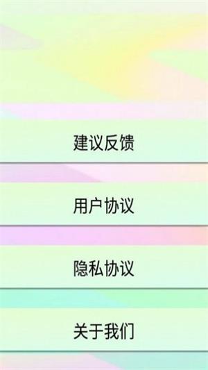 白底證件照官方版