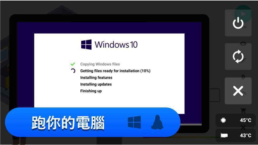 電腦制造商