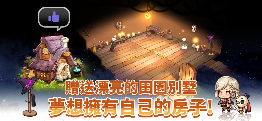 魔女的騎士手游官方安卓版