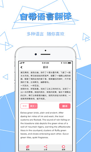 圖片文字提取2022截圖