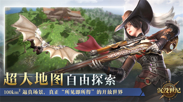沉沒(méi)世紀(jì)國(guó)際服截圖