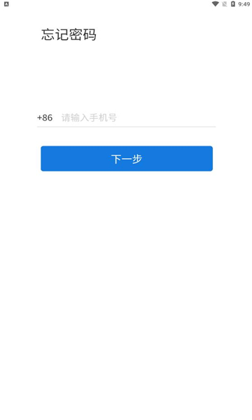 市安云官方版
