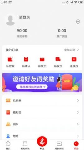 合合購