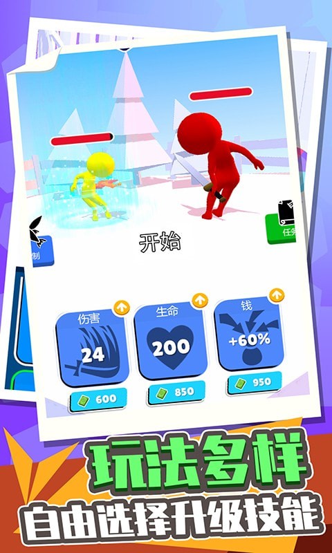 城市極限挑戰(zhàn)賽游戲