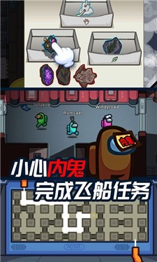 迷你太空人逃亡游戲
