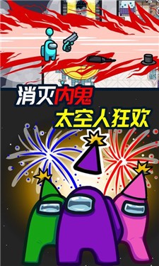迷你太空人逃亡游戲截圖