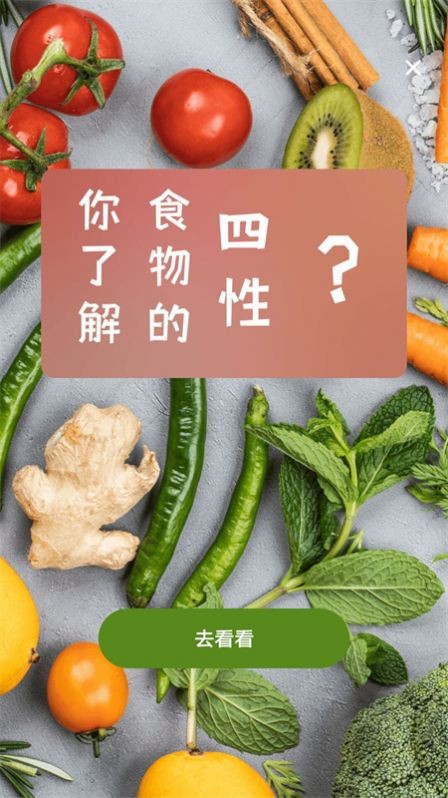 照片轉(zhuǎn)動(dòng)漫軟件