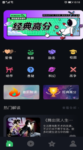 人人追美劇免費(fèi)版