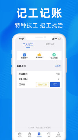 眾盾直招