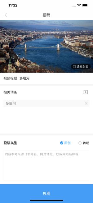 百度百科官方版