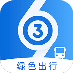 菏澤公交369官方版