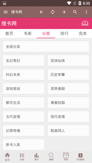 搜書網(wǎng)
