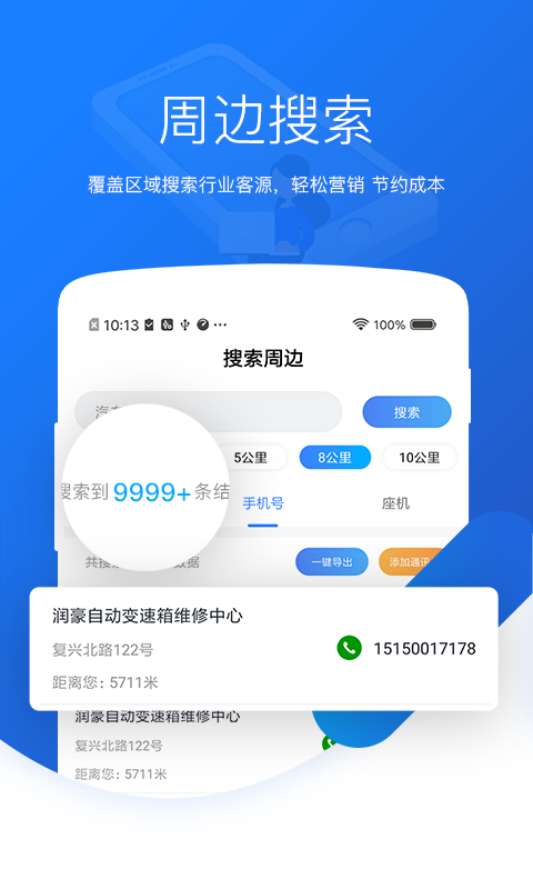 愛客源