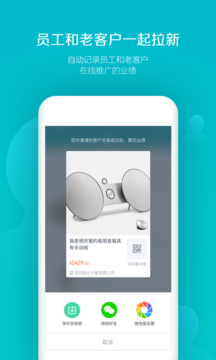 易訂貨平臺(tái)截圖