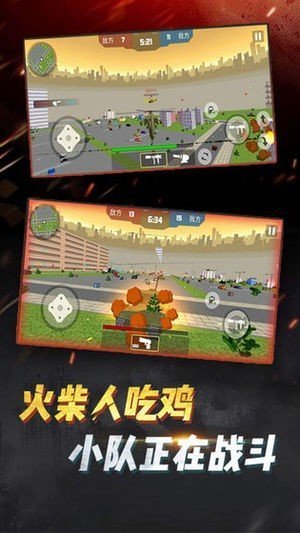 火柴人吃雞戰(zhàn)場無限金幣版