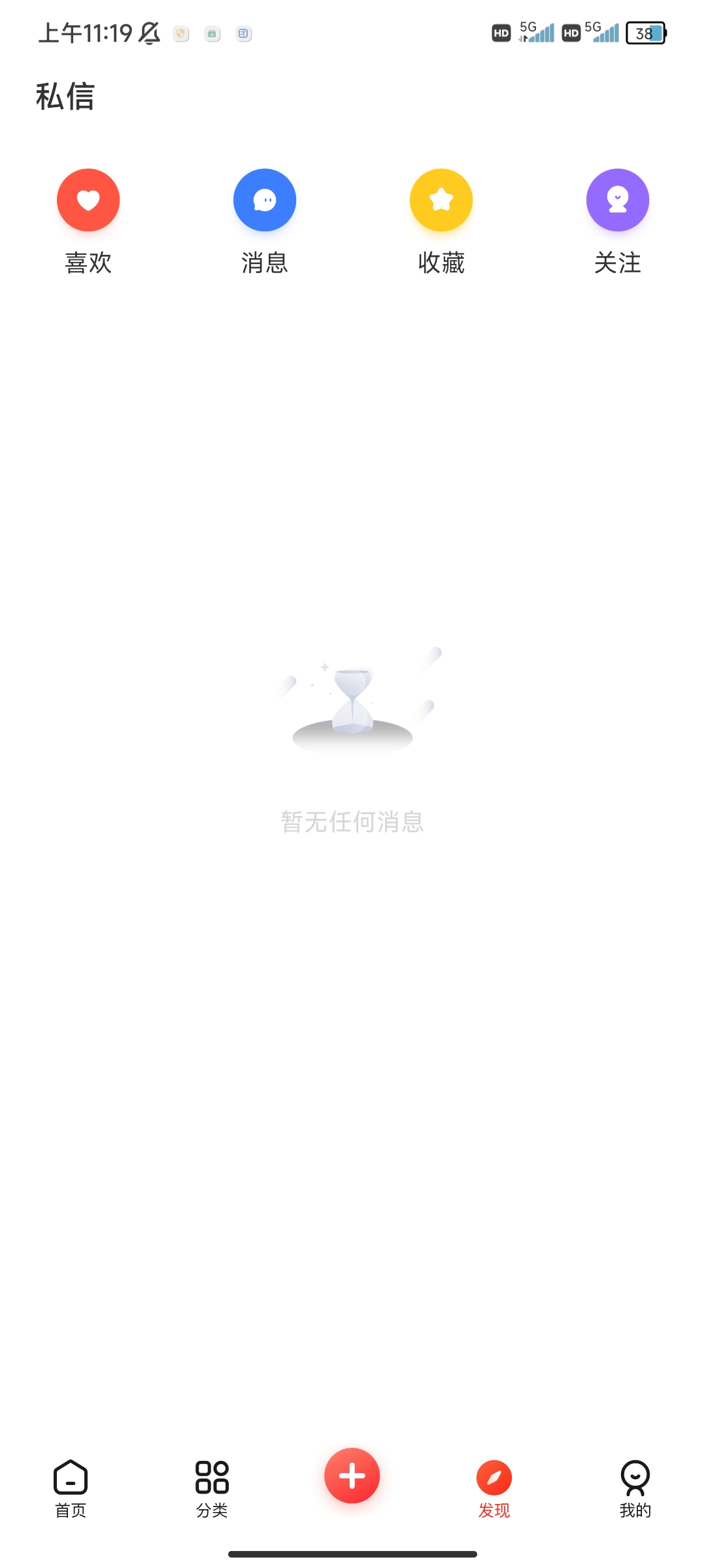 芥末社區(qū)1.0 1.0