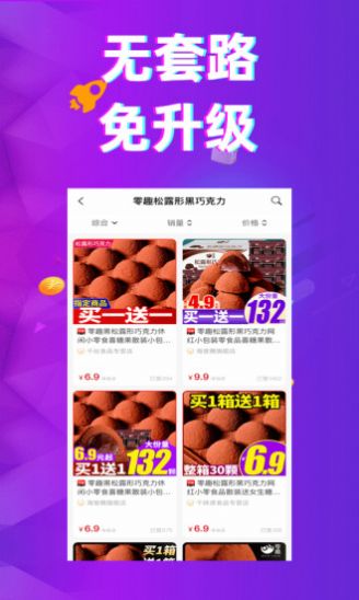 多返貓官方版截圖