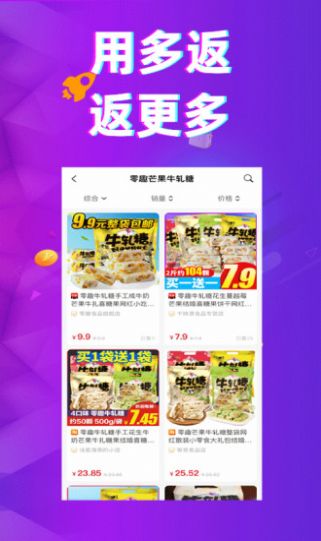 多返貓官方版
