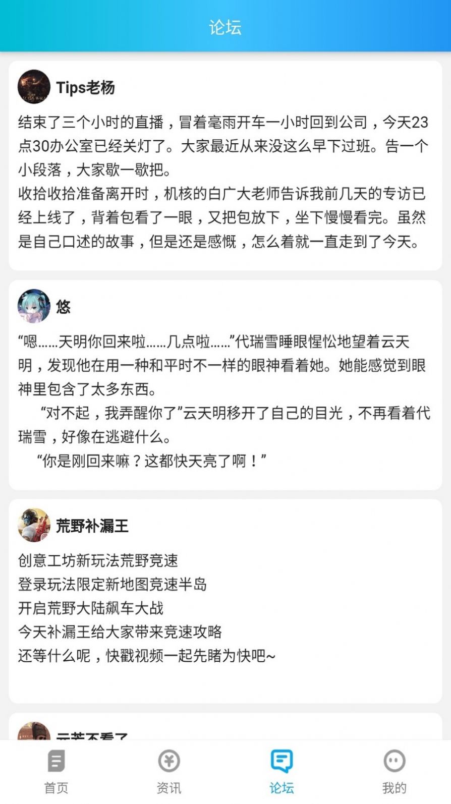 波克游戲盒官方版