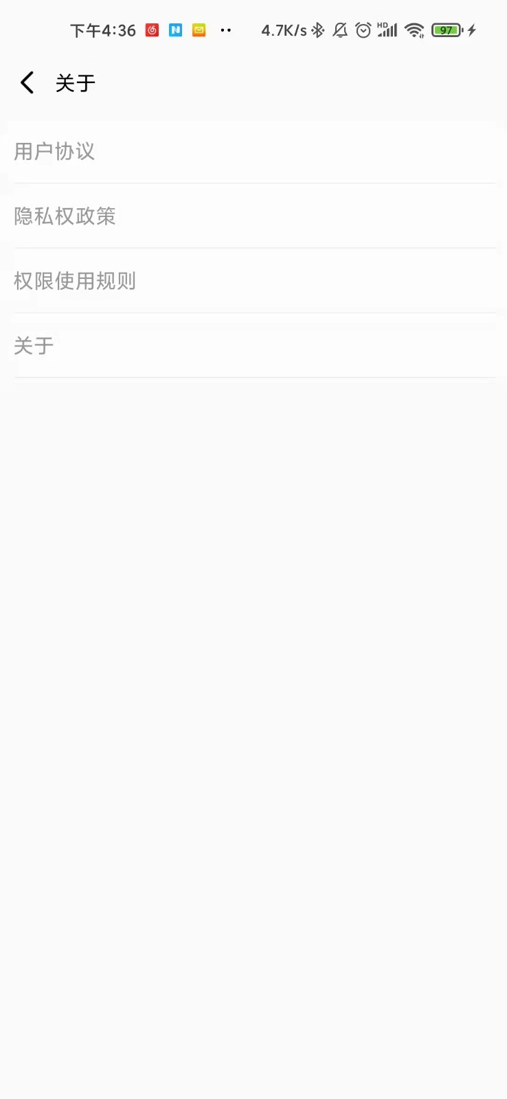 垃圾清理精靈