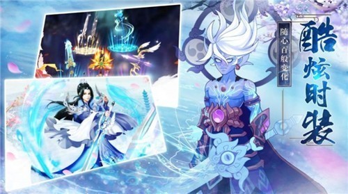 凡人封神錄高爆版