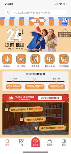 邦購(gòu)商城