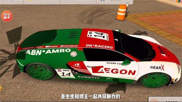 手動(dòng)擋停車場(chǎng)截圖