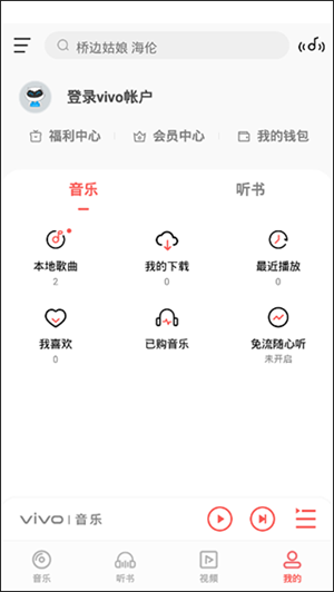 i音樂老版本