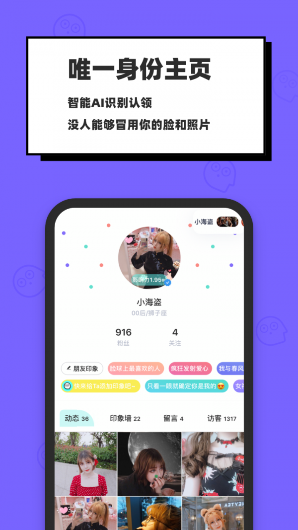 蟲洞星球3.3.6截圖