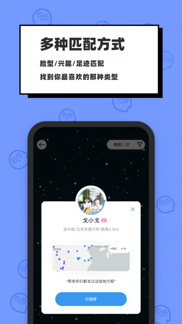 蟲洞星球3.3.6截圖