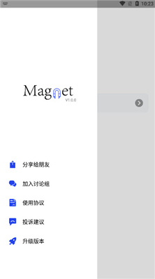 搜磁器1.0.4截圖