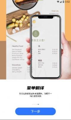 小熊翻譯