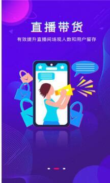 播客工廠截圖