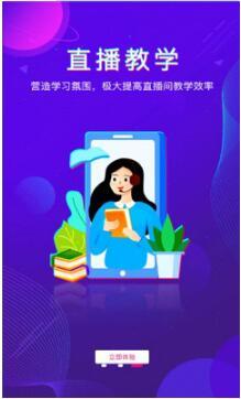 播客工廠截圖