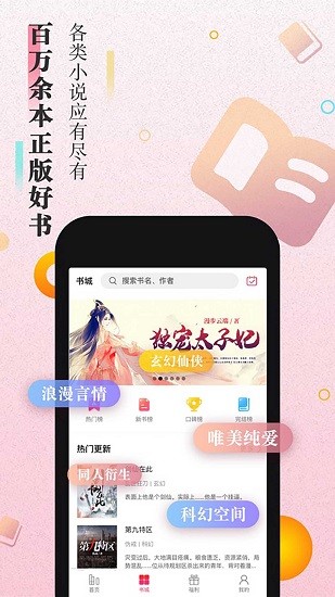 第二閱讀器1.0.1