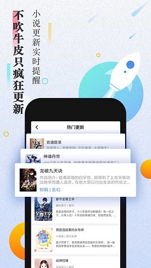 第二閱讀器1.0.1截圖