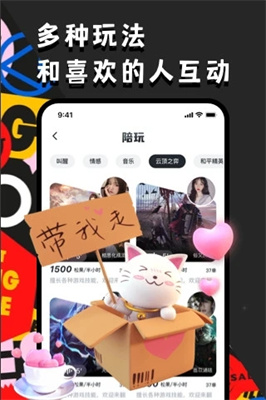 ou電音平臺(tái)