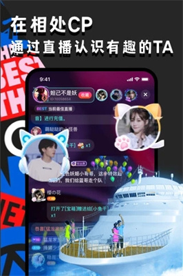 ou電音平臺(tái)截圖