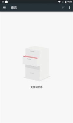 圖箱安卓版截圖