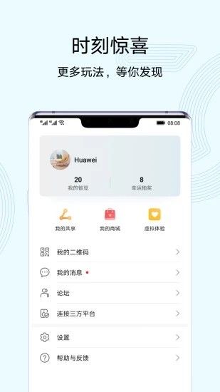 華為智慧生活空調(diào)遙控器