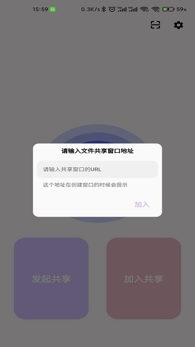 速享純凈版