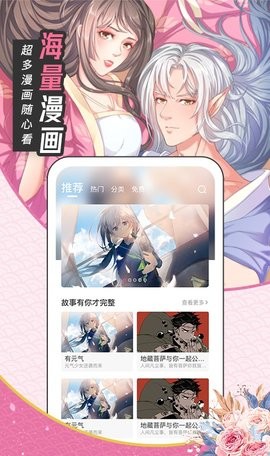 有氧看書APP免費(fèi)版